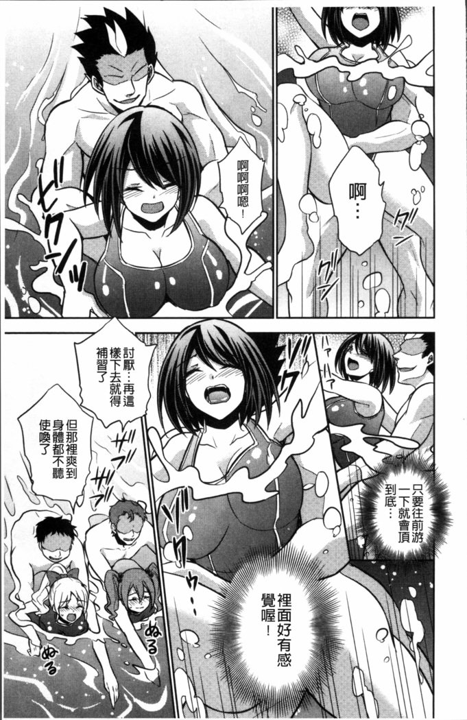 僕の大地なポッチャリカノジョガどすけべトレーナーにダマサレテビッチになってかってくるなんて…！