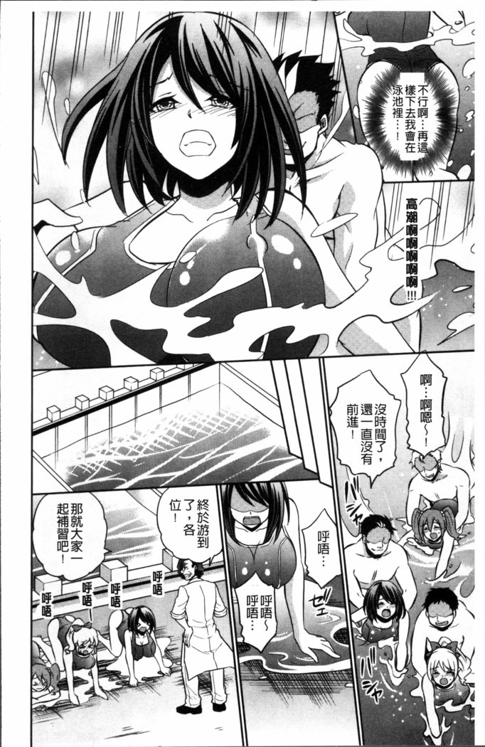 僕の大地なポッチャリカノジョガどすけべトレーナーにダマサレテビッチになってかってくるなんて…！