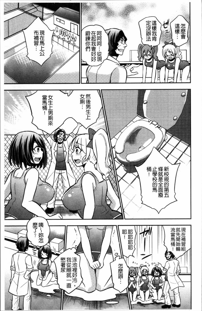 僕の大地なポッチャリカノジョガどすけべトレーナーにダマサレテビッチになってかってくるなんて…！