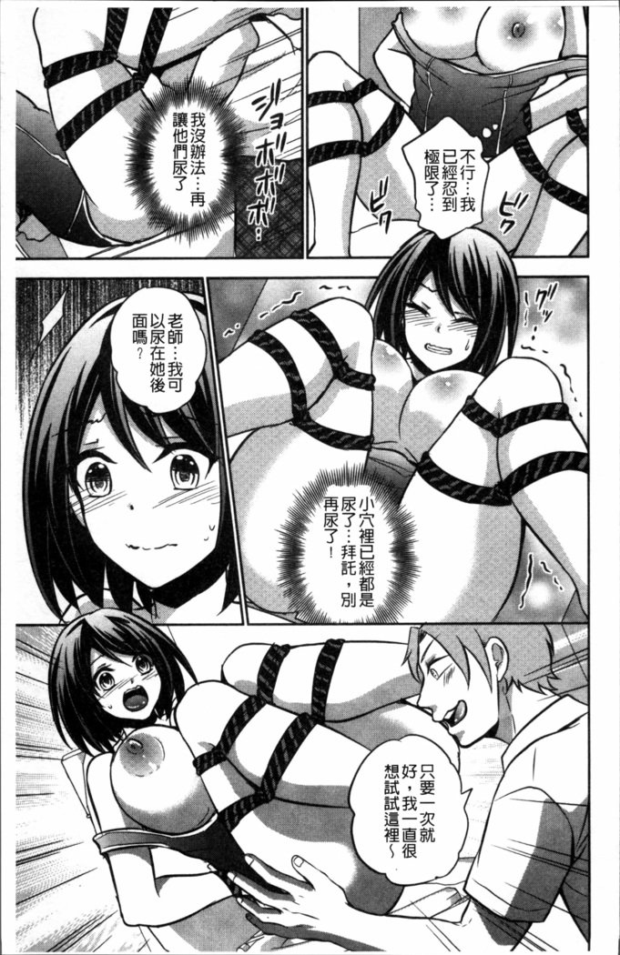 僕の大地なポッチャリカノジョガどすけべトレーナーにダマサレテビッチになってかってくるなんて…！