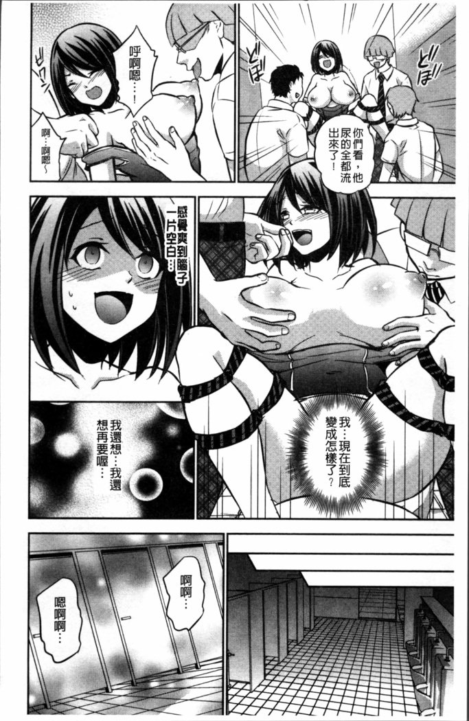 僕の大地なポッチャリカノジョガどすけべトレーナーにダマサレテビッチになってかってくるなんて…！