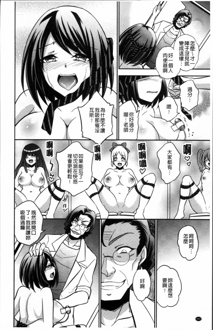 僕の大地なポッチャリカノジョガどすけべトレーナーにダマサレテビッチになってかってくるなんて…！