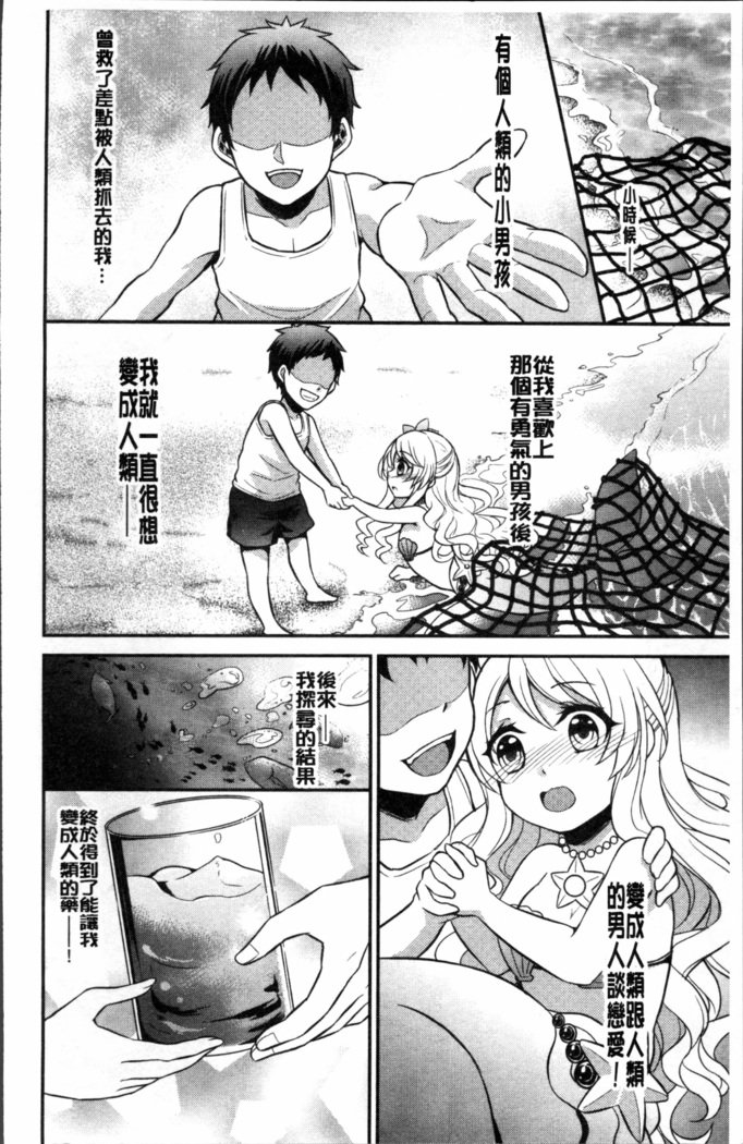 僕の大地なポッチャリカノジョガどすけべトレーナーにダマサレテビッチになってかってくるなんて…！