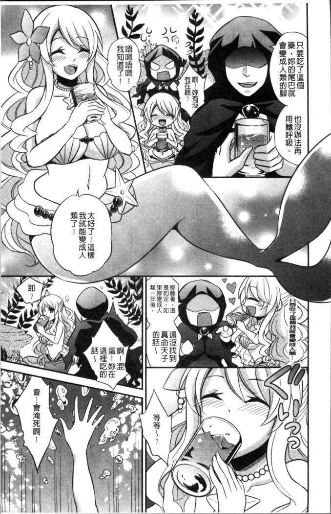 僕の大地なポッチャリカノジョガどすけべトレーナーにダマサレテビッチになってかってくるなんて…！