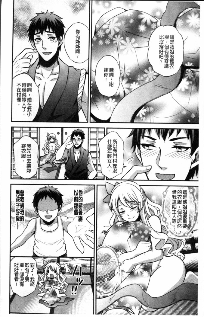 僕の大地なポッチャリカノジョガどすけべトレーナーにダマサレテビッチになってかってくるなんて…！