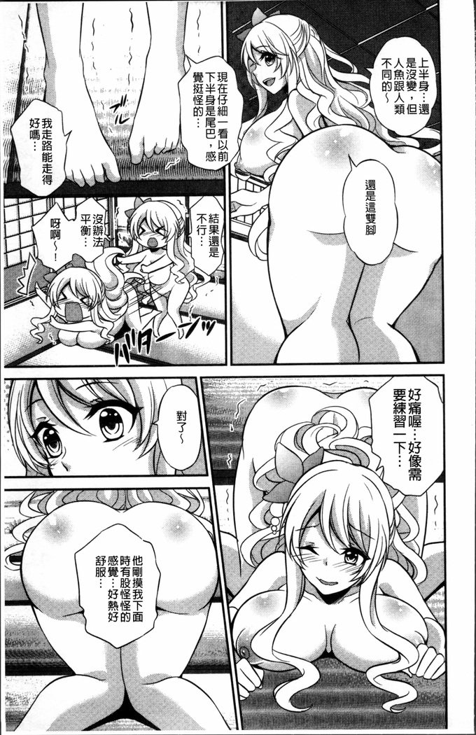 僕の大地なポッチャリカノジョガどすけべトレーナーにダマサレテビッチになってかってくるなんて…！