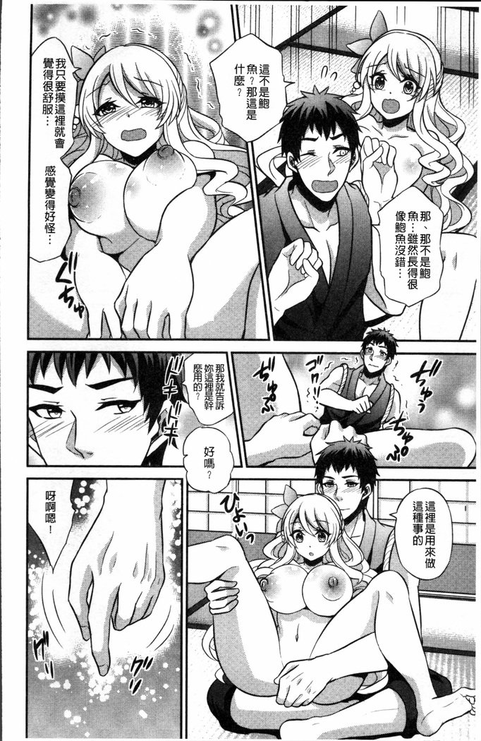 僕の大地なポッチャリカノジョガどすけべトレーナーにダマサレテビッチになってかってくるなんて…！