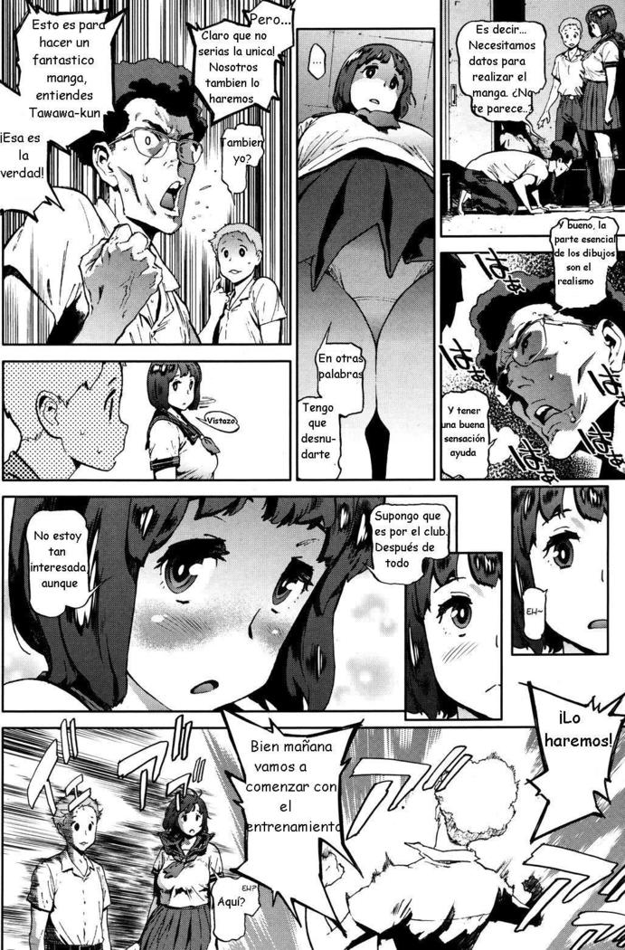 マンケン！スペイン語