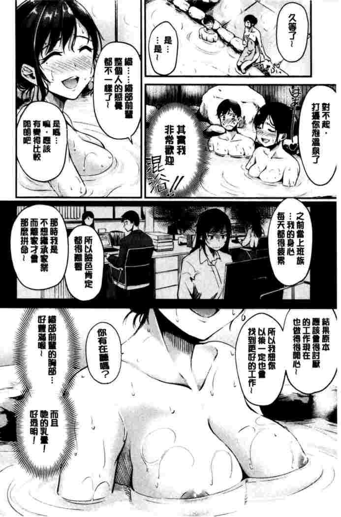 ミダラスイッチ-官能的なスイッチ|變淫亂的開關