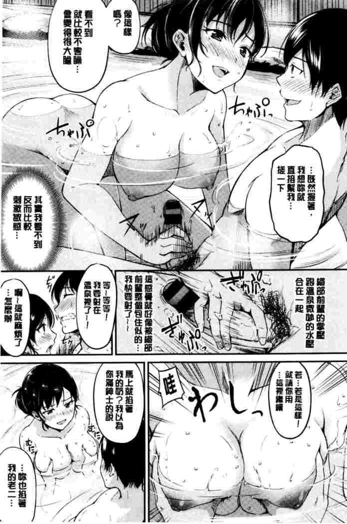 ミダラスイッチ-官能的なスイッチ|變淫亂的開關