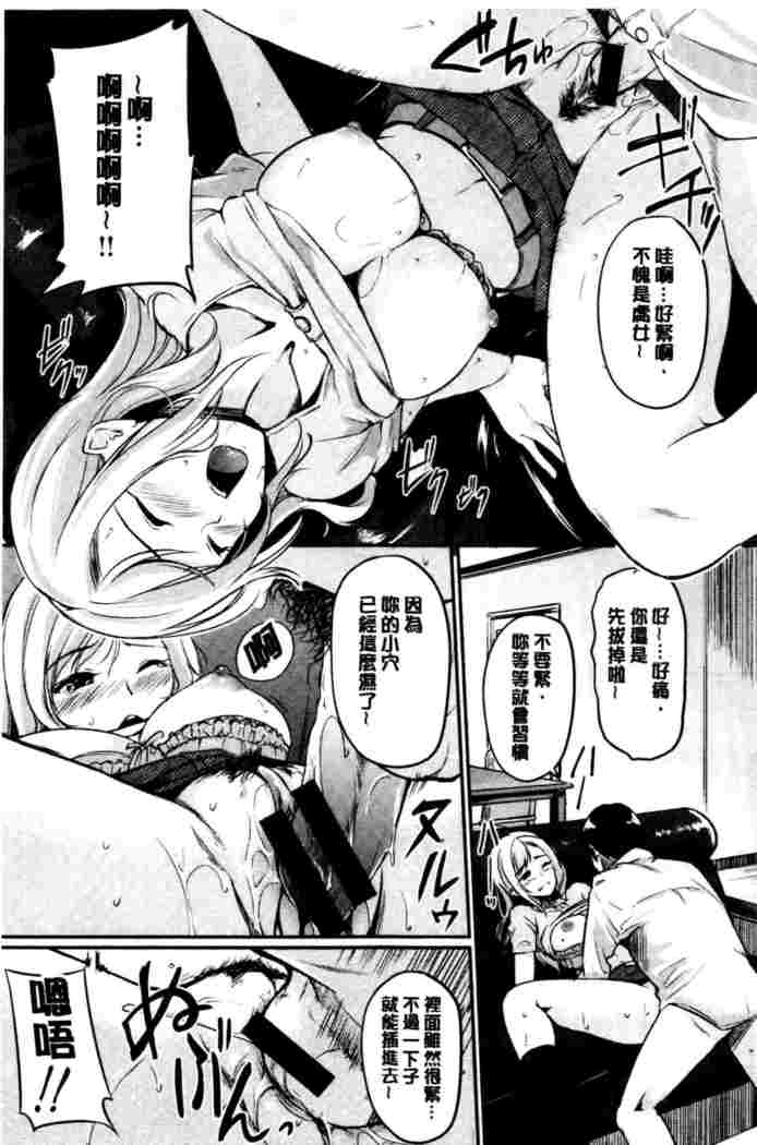 ミダラスイッチ-官能的なスイッチ|變淫亂的開關