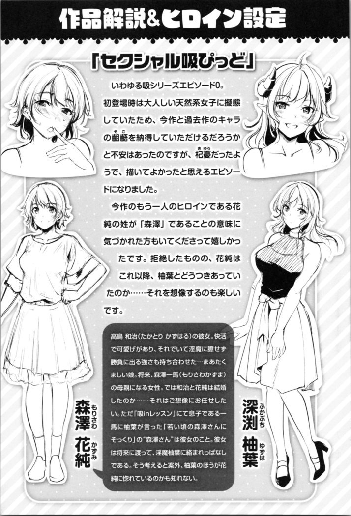 ミダラスイッチ-官能的なスイッチ|變淫亂的開關