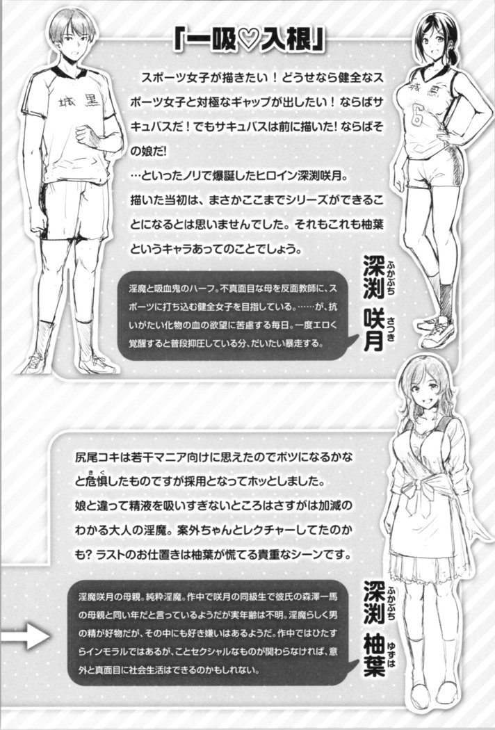 ミダラスイッチ-官能的なスイッチ|變淫亂的開關