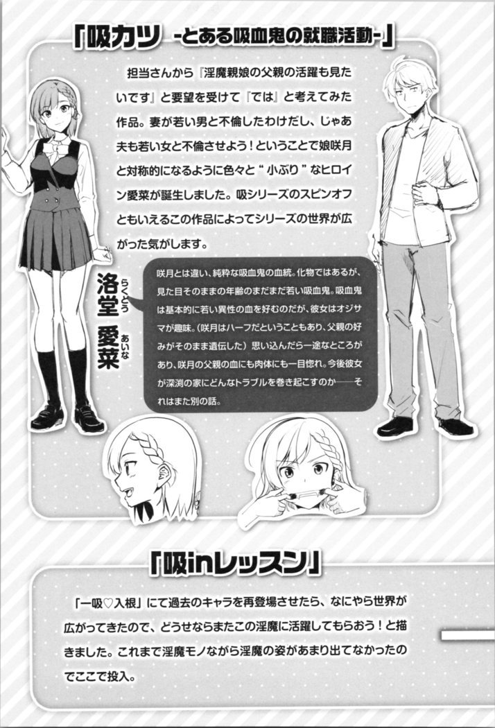 ミダラスイッチ-官能的なスイッチ|變淫亂的開關