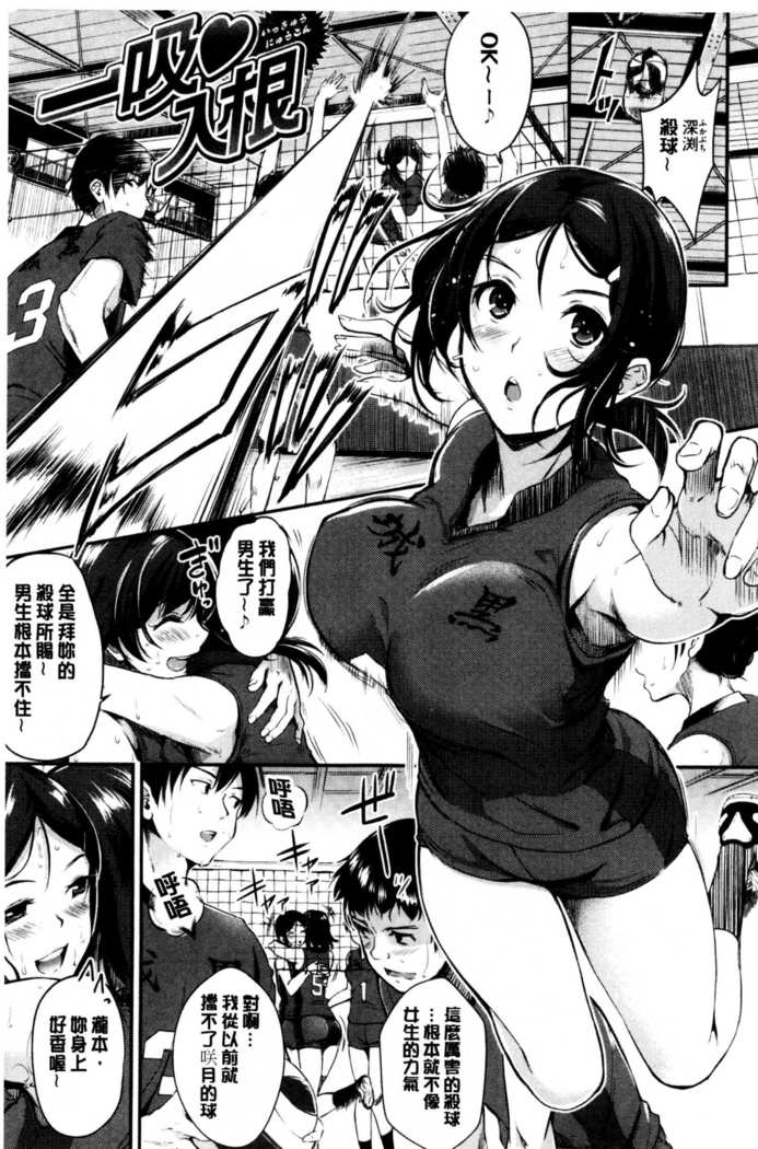 ミダラスイッチ-官能的なスイッチ|變淫亂的開關