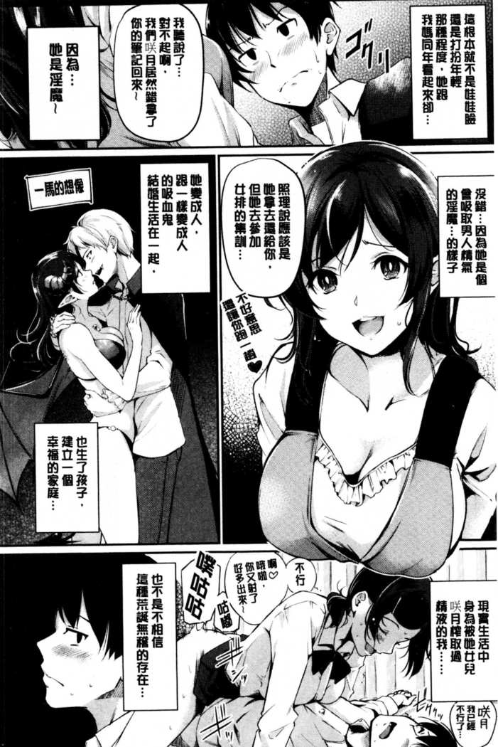 ミダラスイッチ-官能的なスイッチ|變淫亂的開關