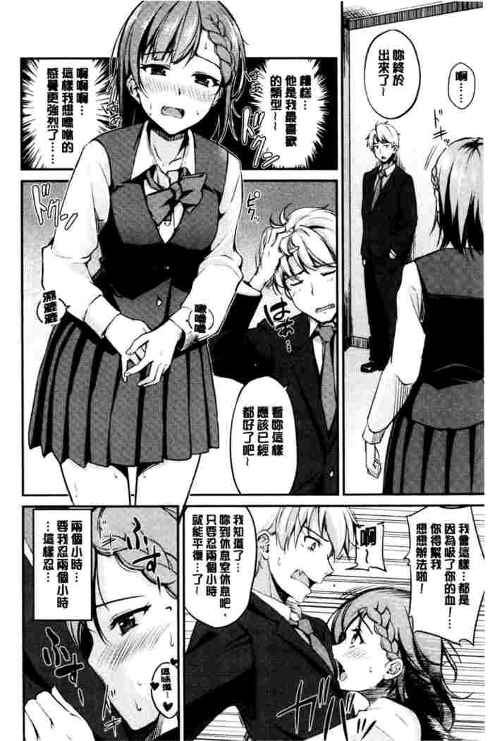 ミダラスイッチ-官能的なスイッチ|變淫亂的開關