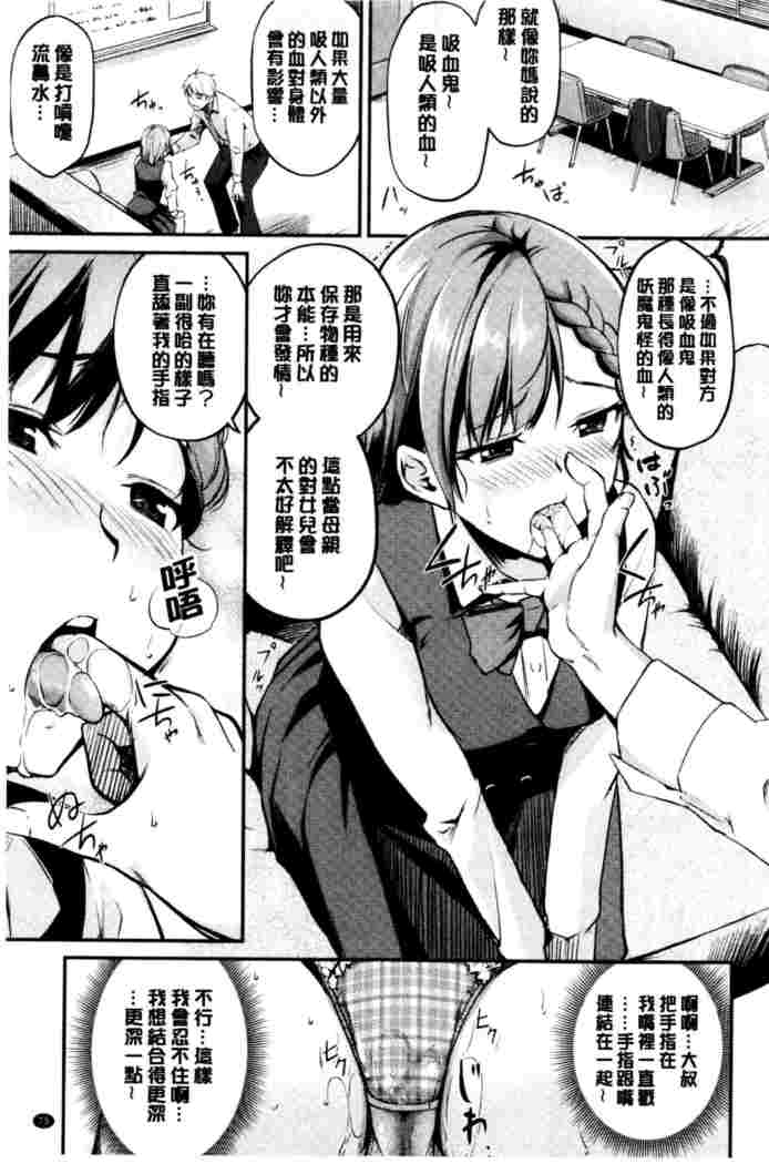 ミダラスイッチ-官能的なスイッチ|變淫亂的開關