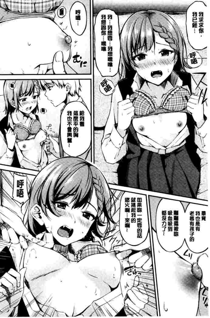 ミダラスイッチ-官能的なスイッチ|變淫亂的開關