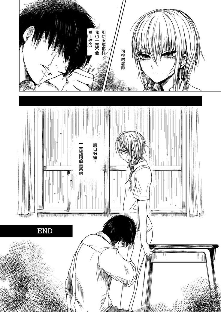 エクスタシス-ekstasis-