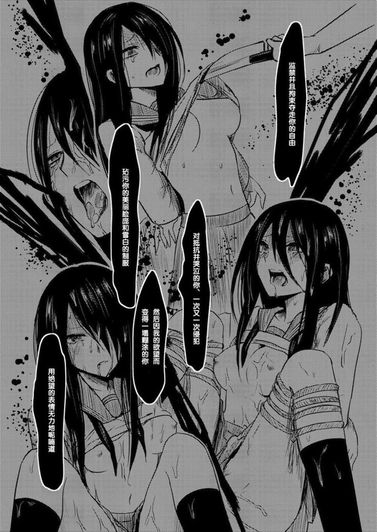 エクスタシス-ekstasis-