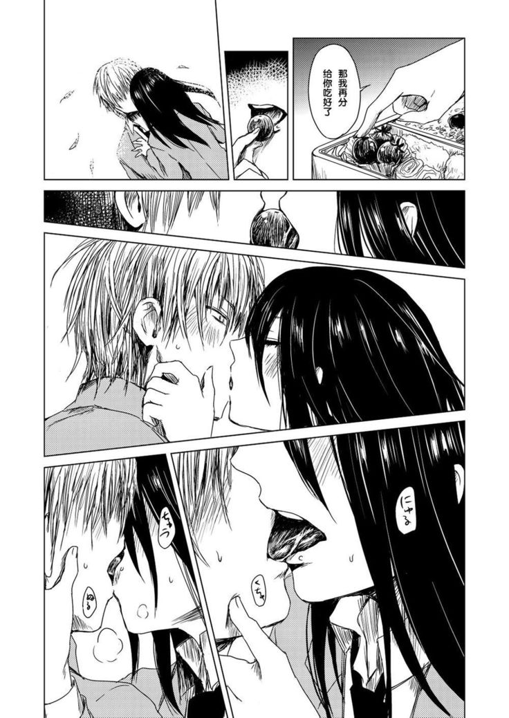 エクスタシス-ekstasis-