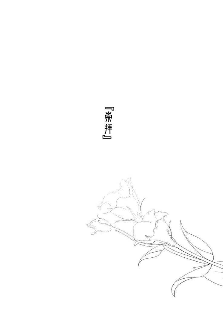 エクスタシス-ekstasis-