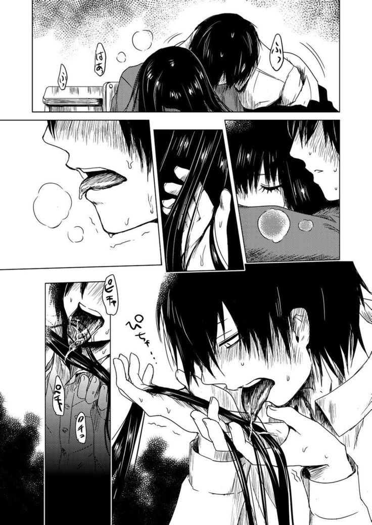 エクスタシス-ekstasis-