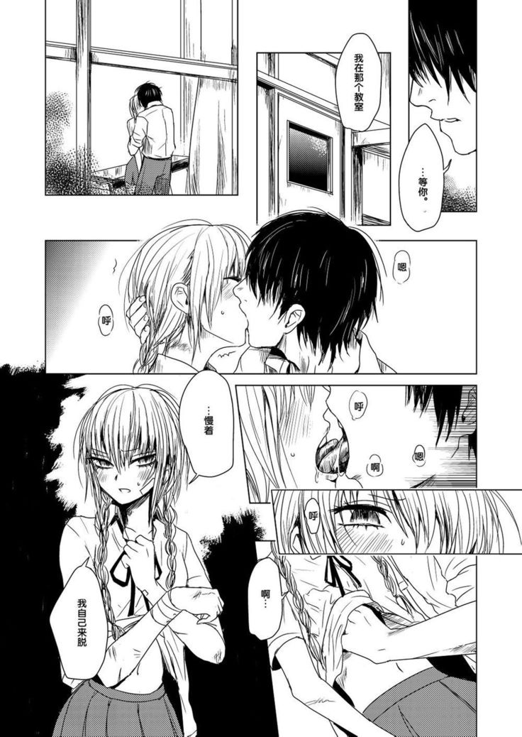 エクスタシス-ekstasis-