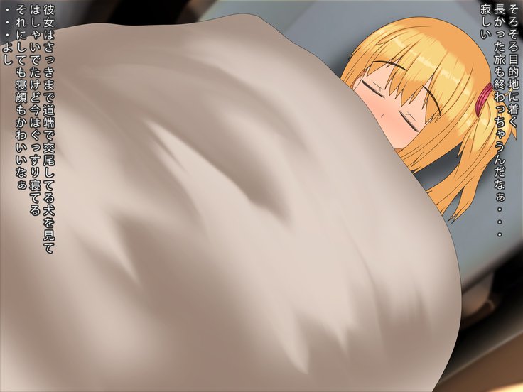 ヒッチハイク下田女の子と生崎崎でセックスざんまいの足袋！