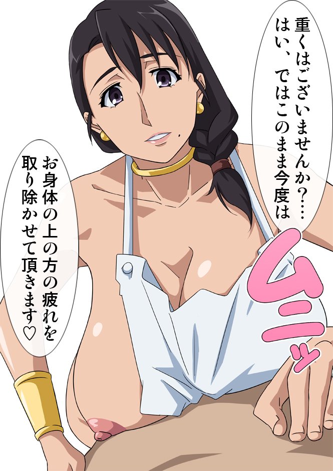 おかず娘CGシュウヌキイラVOL2.1ダム娘のたびのなかまはゆうしゃのははのごしゅじん様