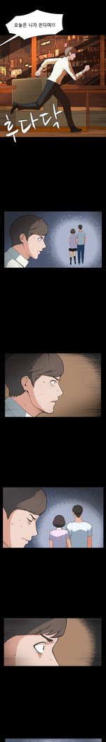 ストックホルム症候群Ch.1-13