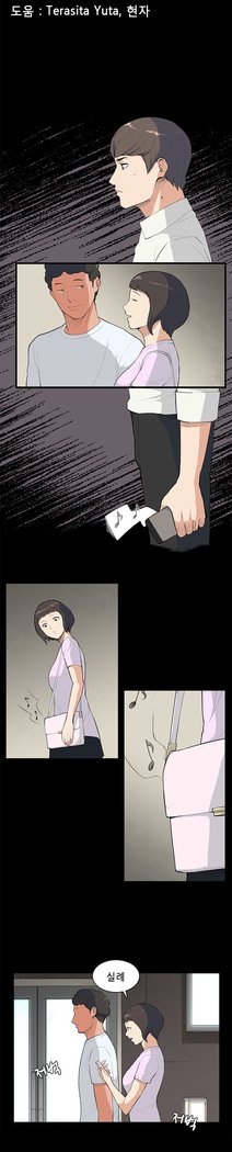 ストックホルム症候群Ch.1-13