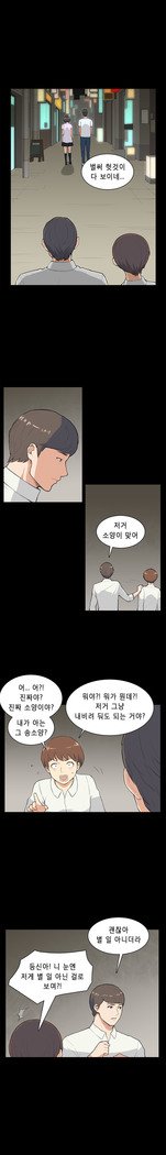 ストックホルム症候群Ch.1-13