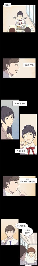 ストックホルム症候群Ch.1-13