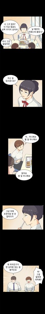 ストックホルム症候群Ch.1-13