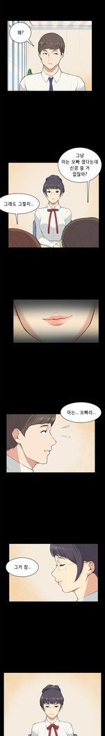 ストックホルム症候群Ch.1-13