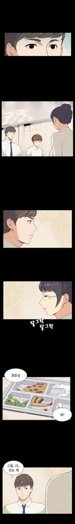 ストックホルム症候群Ch.1-13