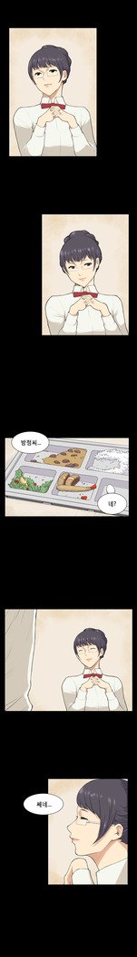 ストックホルム症候群Ch.1-13