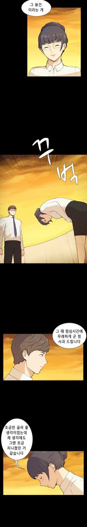 ストックホルム症候群Ch.1-13