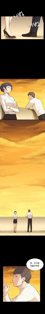 ストックホルム症候群Ch.1-13