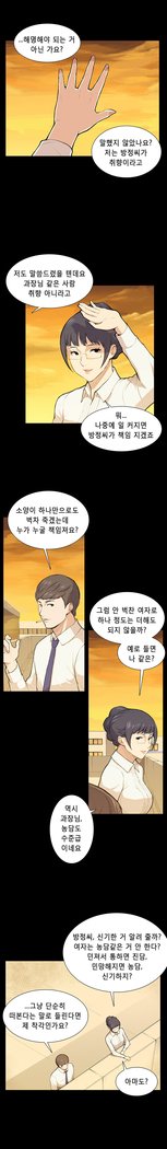 ストックホルム症候群Ch.1-13