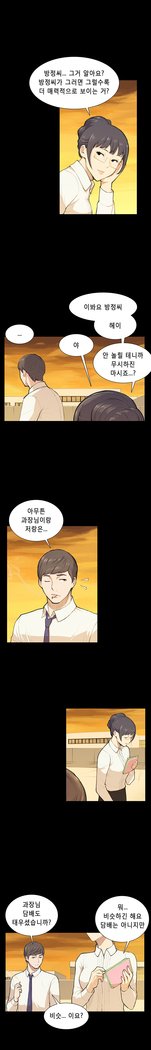 ストックホルム症候群Ch.1-13