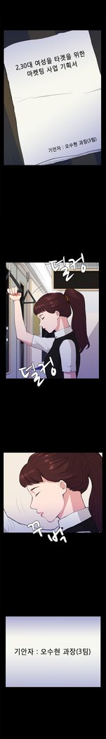 ストックホルム症候群Ch.1-13