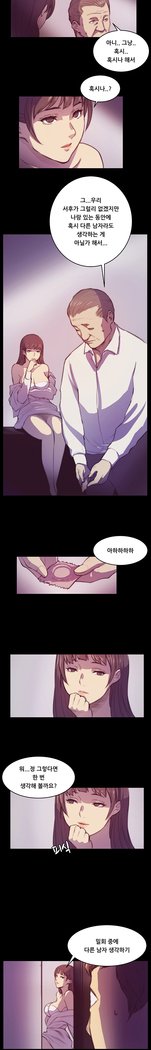 ストックホルム症候群Ch.1-13