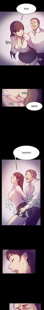 ストックホルム症候群Ch.1-13