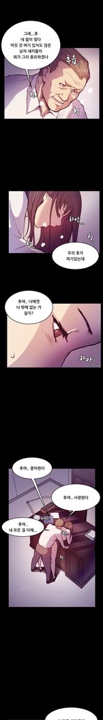 ストックホルム症候群Ch.1-13