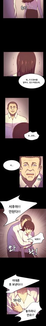 ストックホルム症候群Ch.1-13