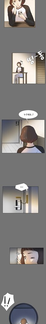 ストックホルム症候群Ch.1-13