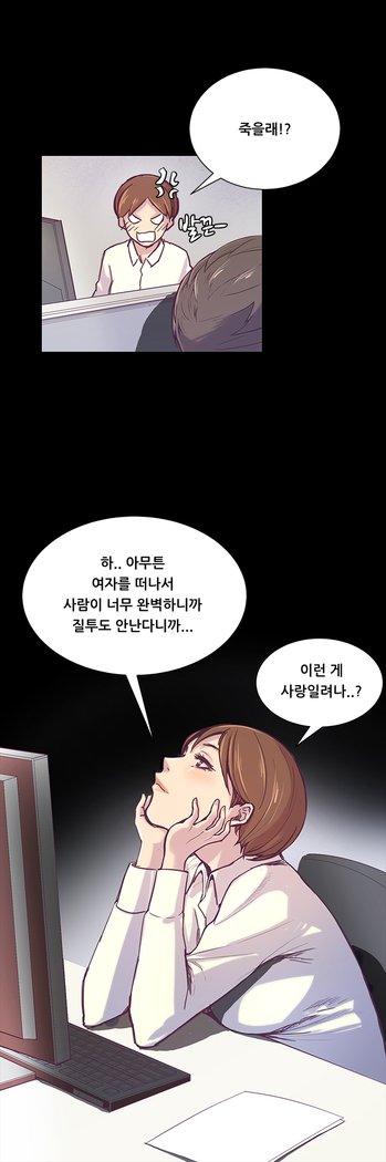 ストックホルム症候群Ch.1-13